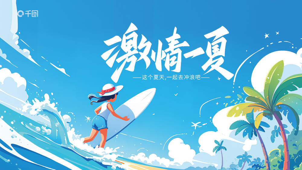 智能家居控制中心